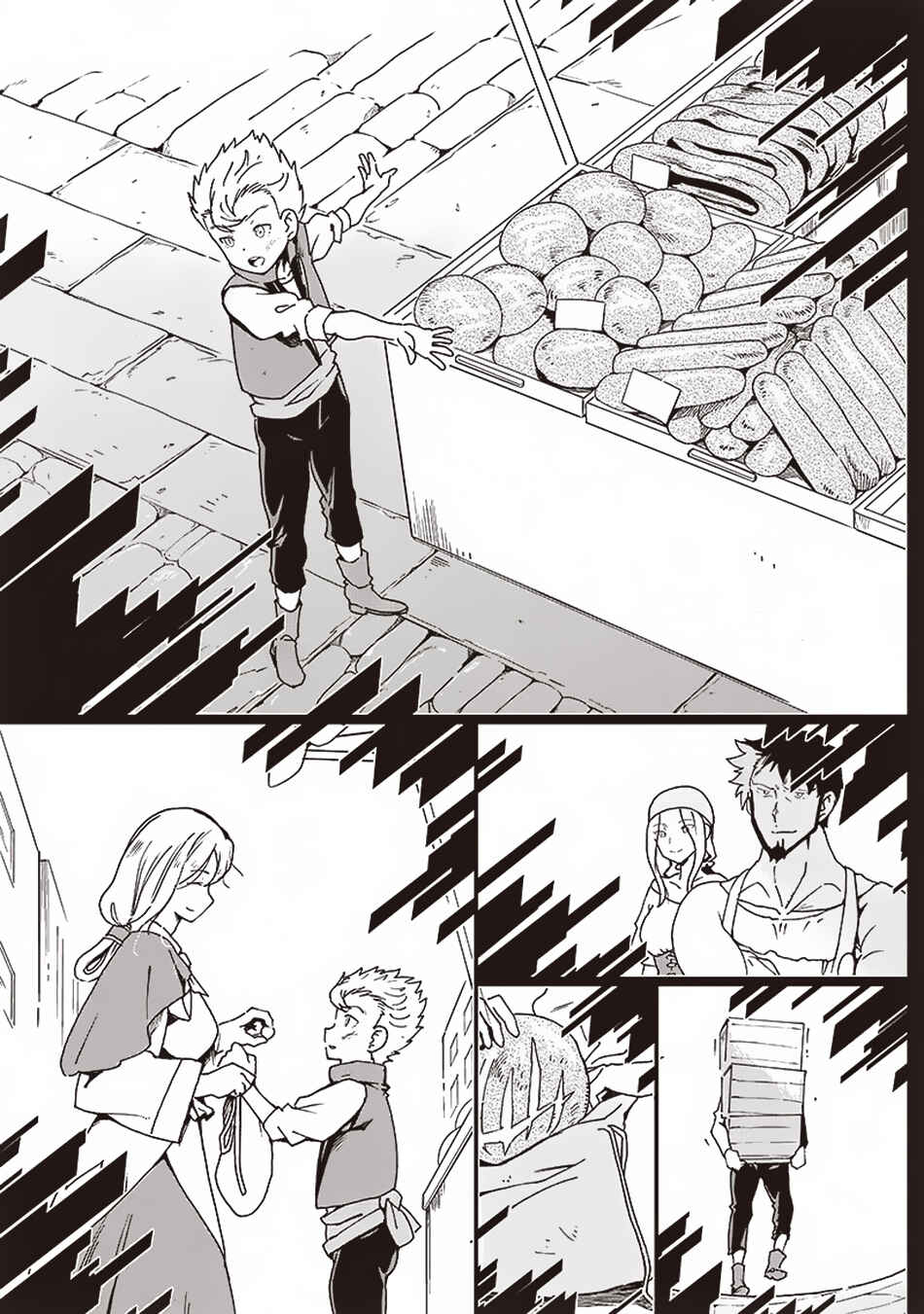 Page 9 Chapter 12 Ghoul ga Sekai wo Sukutta Koto wo Watashi dake ga shitteiru