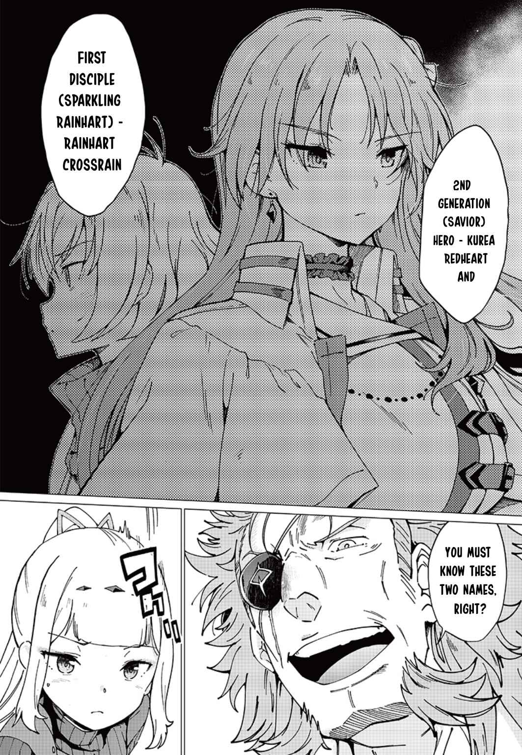 Page 13 Chapter 7 Ghoul ga Sekai wo Sukutta Koto wo Watashi dake ga shitteiru