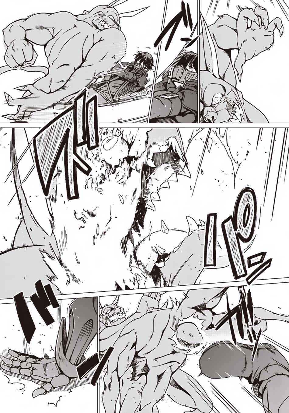 Page 11 Chapter 2 Ghoul ga Sekai wo Sukutta Koto wo Watashi dake ga shitteiru