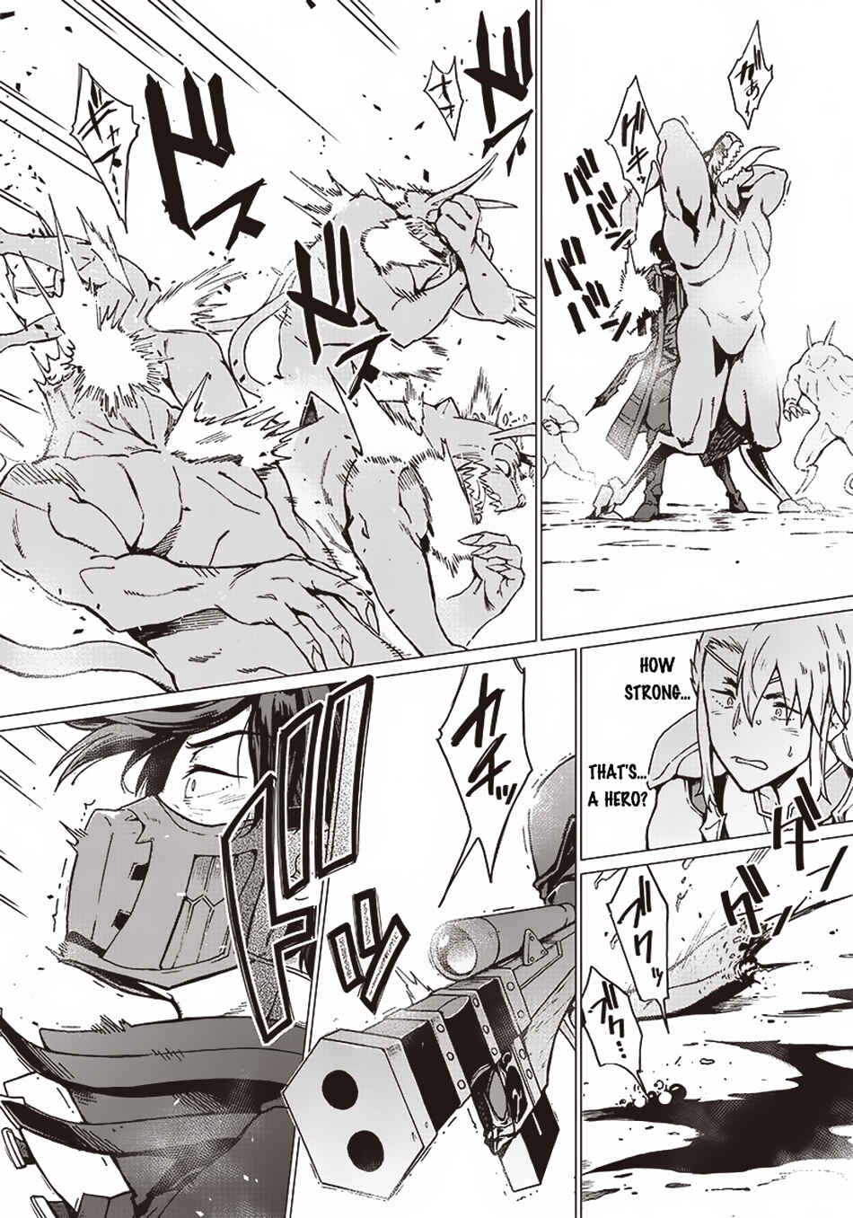 Page 13 Chapter 2 Ghoul ga Sekai wo Sukutta Koto wo Watashi dake ga shitteiru