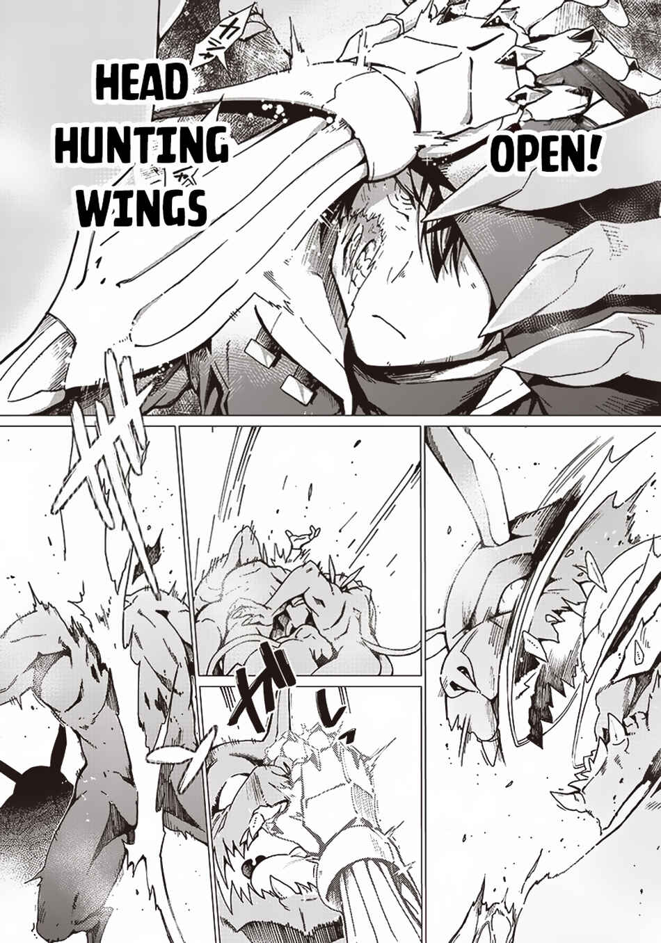 Page 17 Chapter 2 Ghoul ga Sekai wo Sukutta Koto wo Watashi dake ga shitteiru