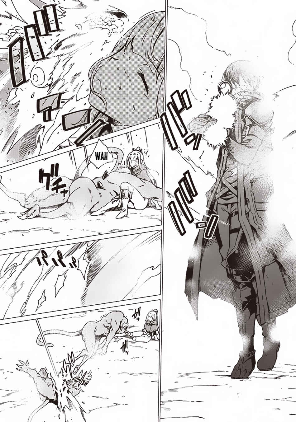 Page 9 Chapter 2 Ghoul ga Sekai wo Sukutta Koto wo Watashi dake ga shitteiru