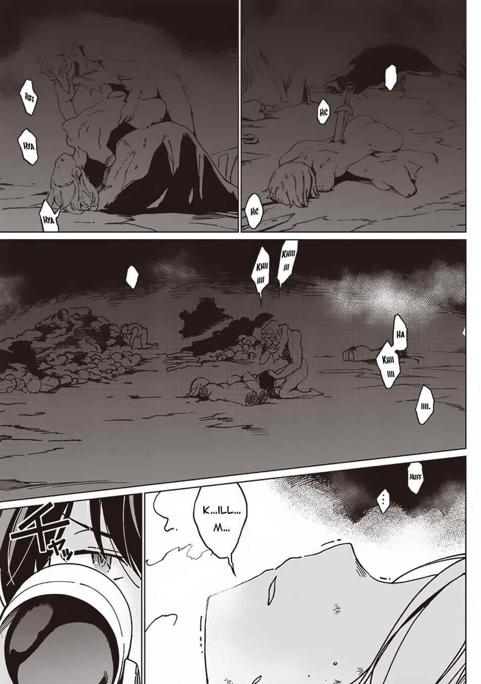 Page 5 Chapter 11 Ghoul ga Sekai wo Sukutta Koto wo Watashi dake ga shitteiru