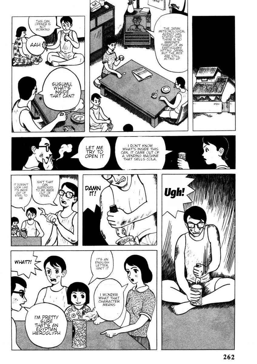 Page 5 Chapter Unknown_b7b5 Jidō Hanbaiki