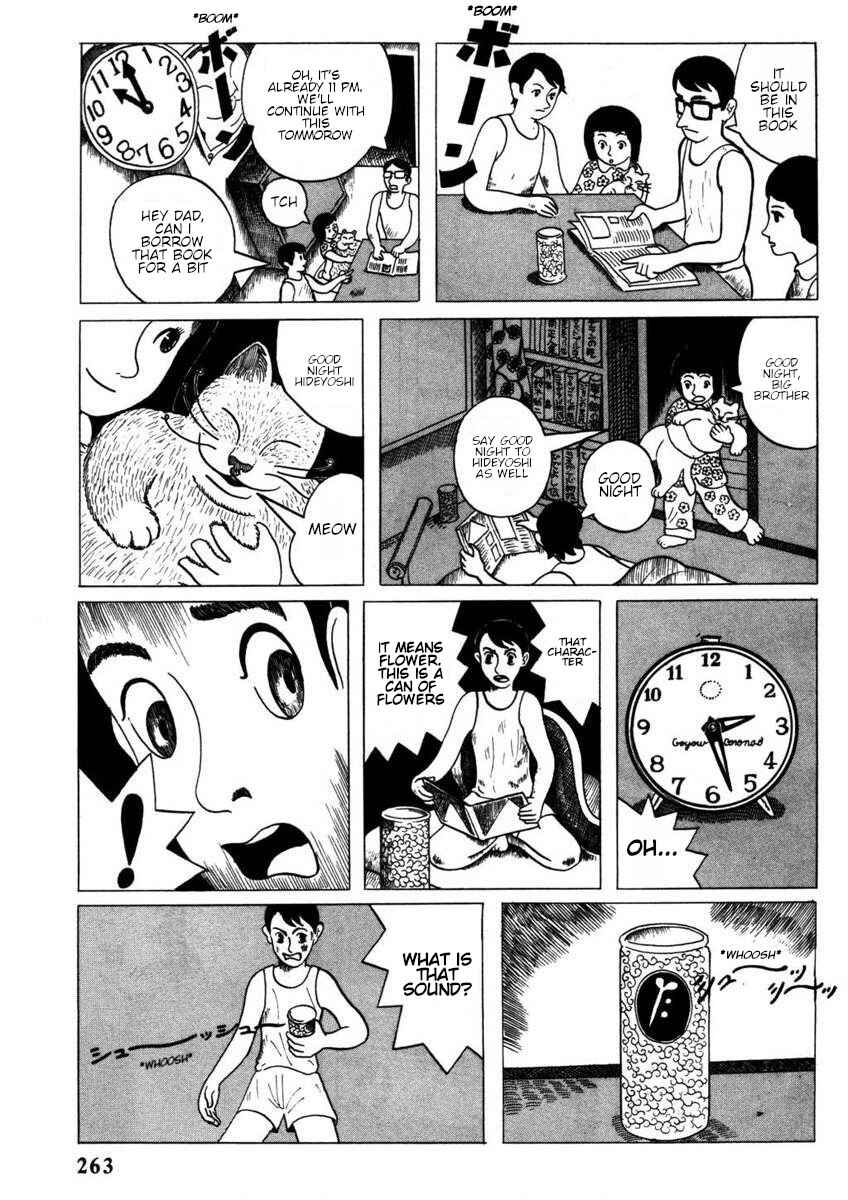 Page 6 Chapter Unknown_b7b5 Jidō Hanbaiki
