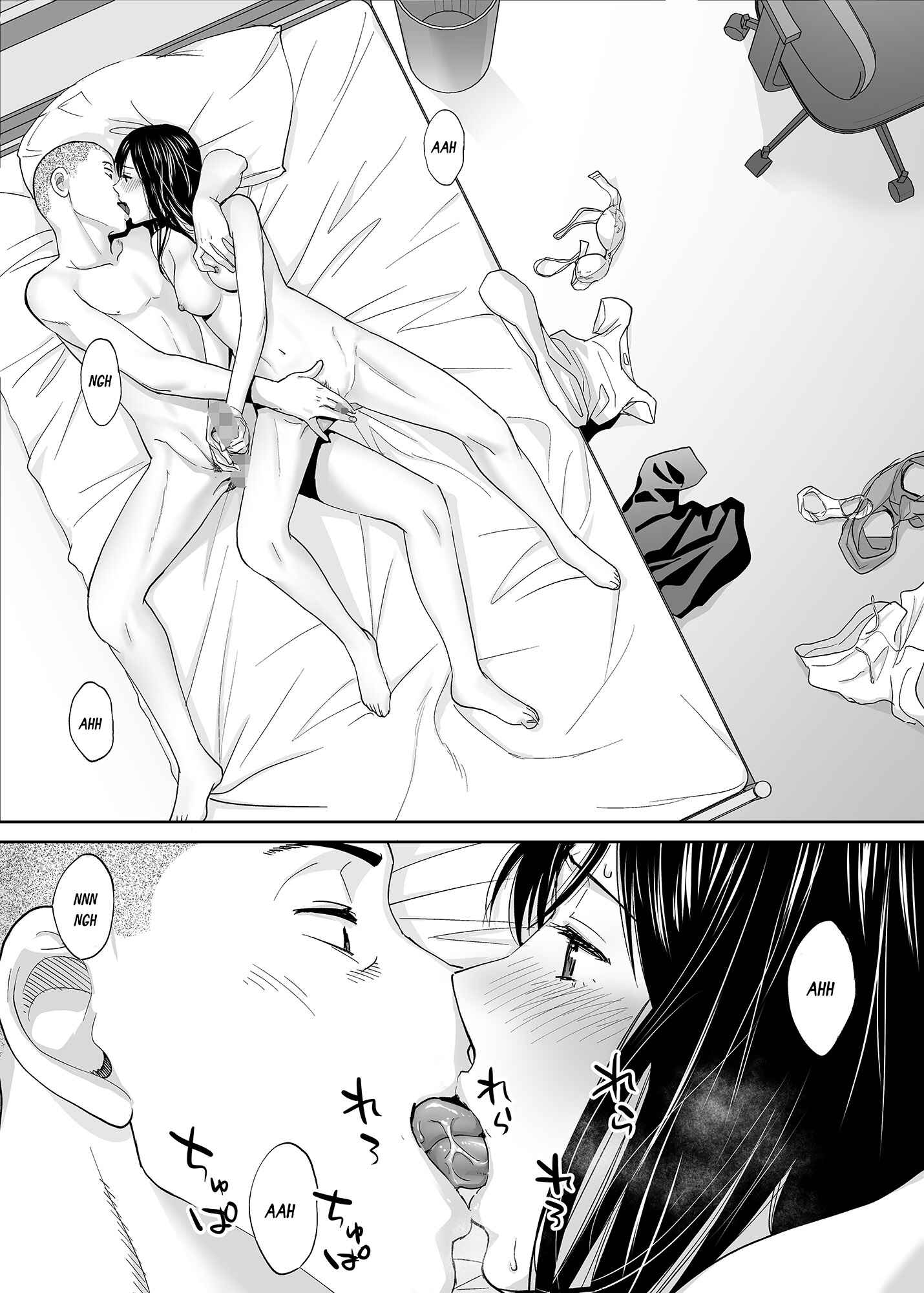Page 16 Chapter 1 Karami Zakari Bangaihen