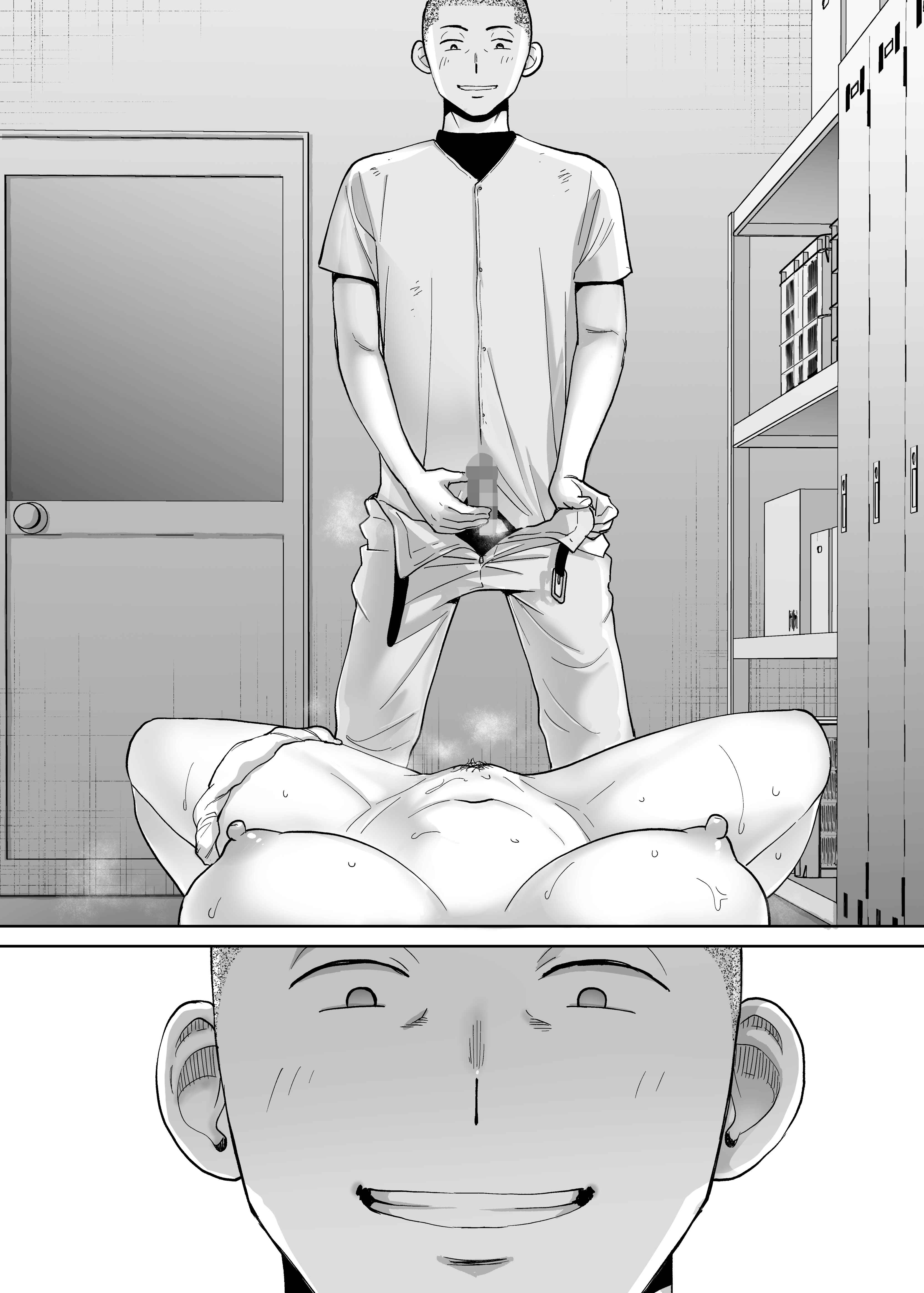 Page 35 Chapter 2 Karami Zakari Bangaihen