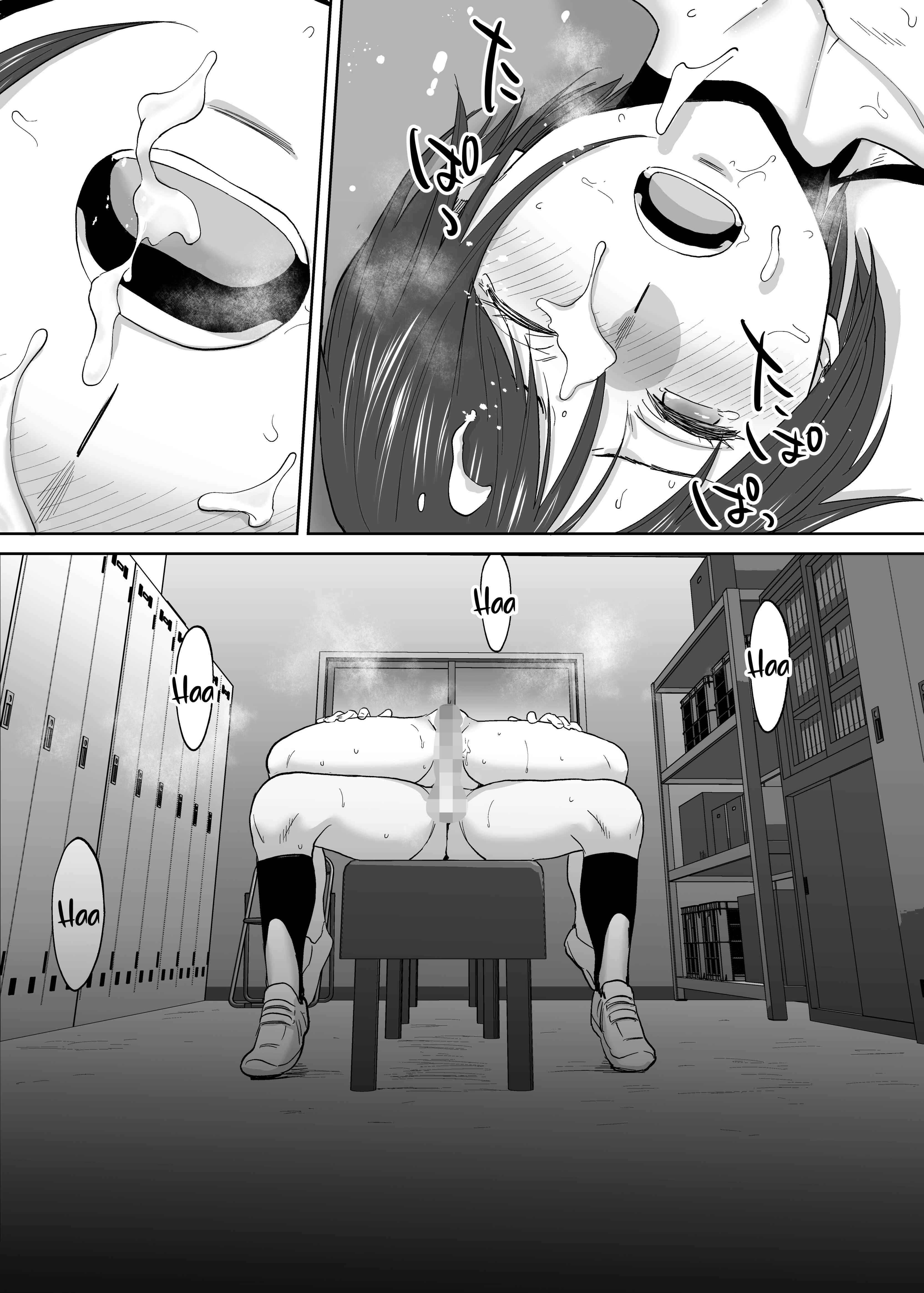 Page 51 Chapter 2 Karami Zakari Bangaihen