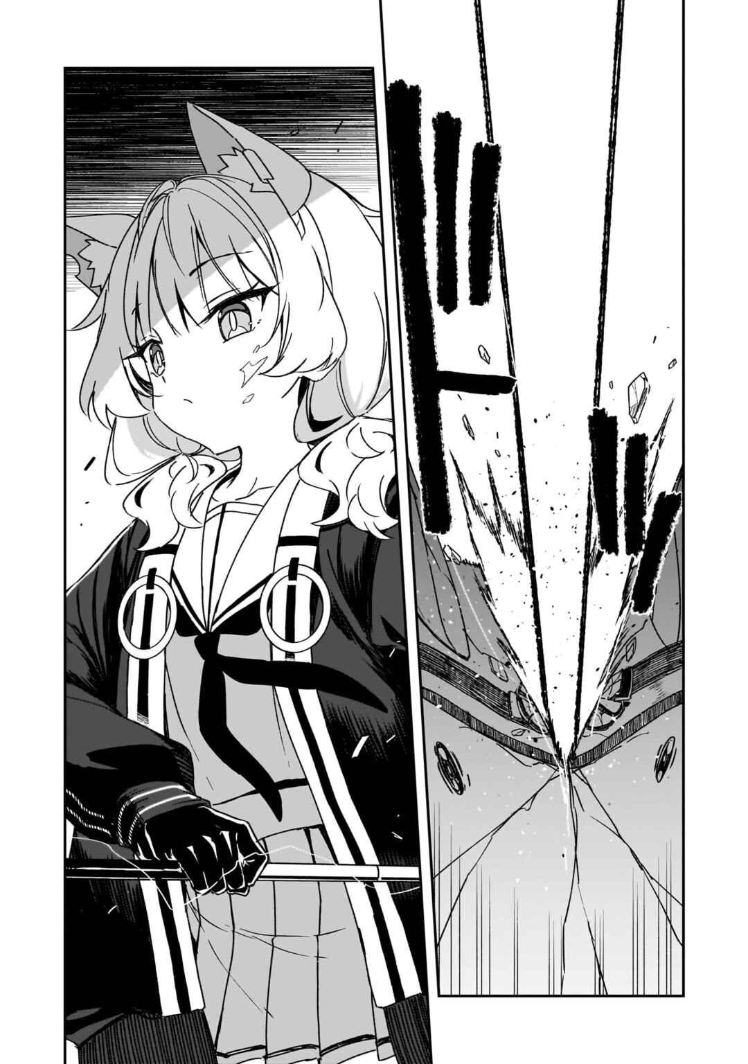 Page 2 Chapter 4 Usagi Wa Kaku Katariki