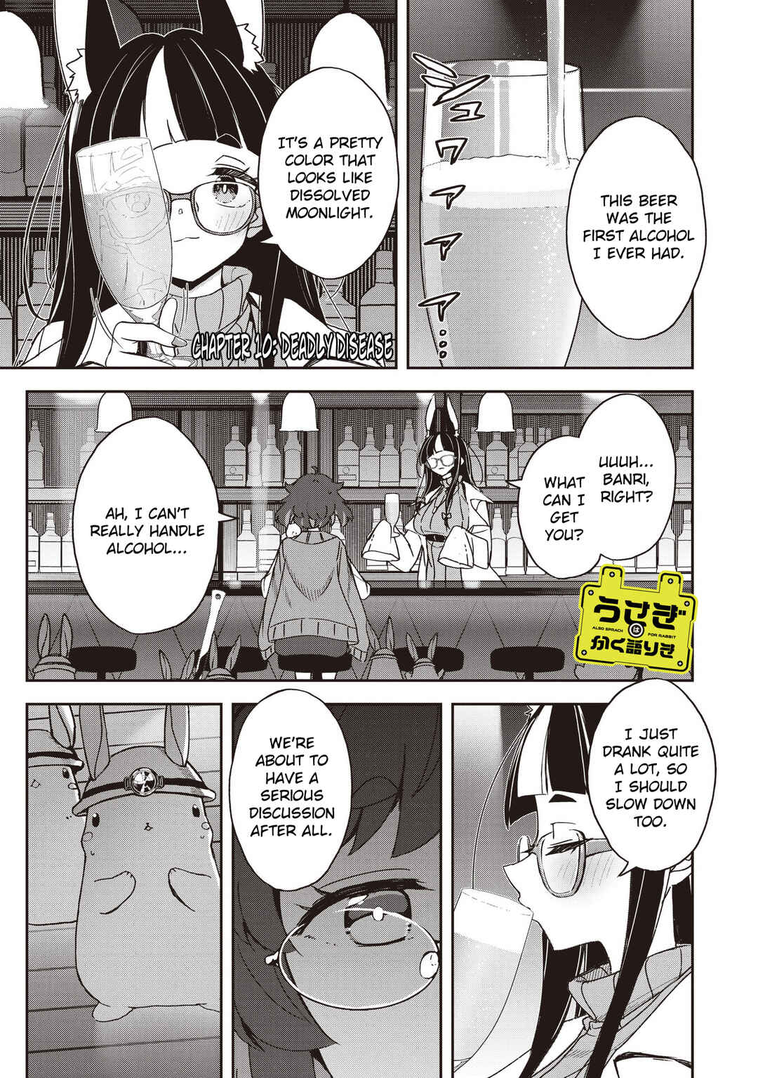 Page 1 Chapter 10 Usagi Wa Kaku Katariki