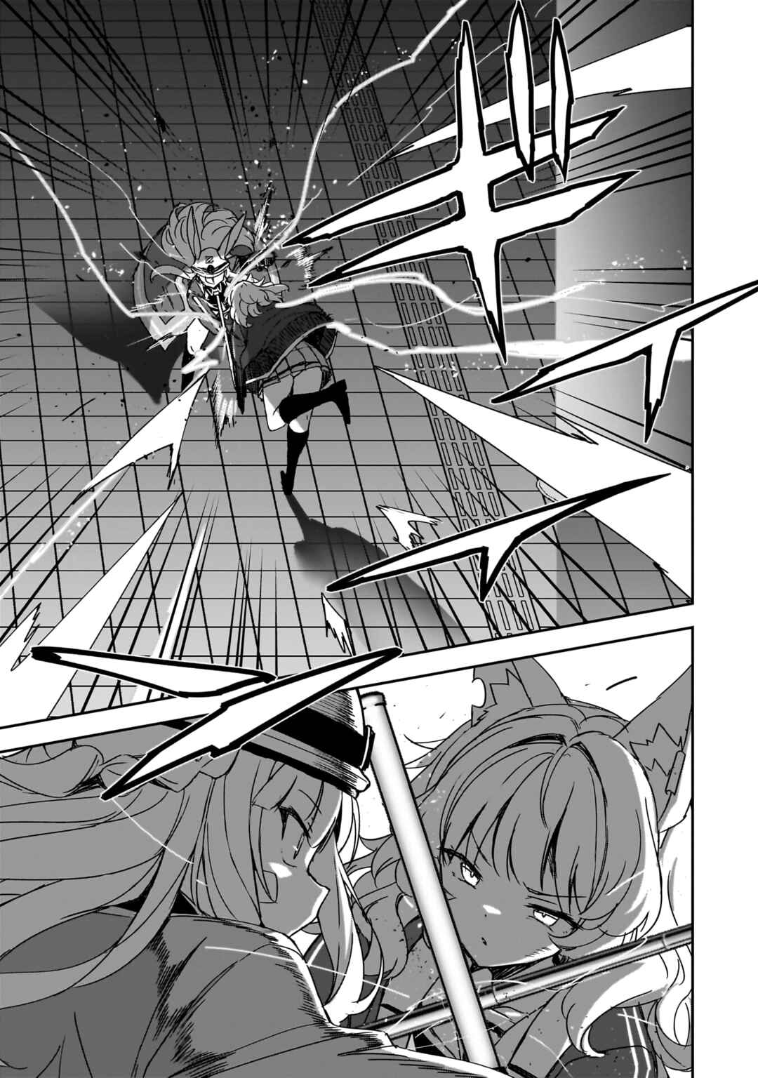 Page 5 Chapter 6 Usagi Wa Kaku Katariki
