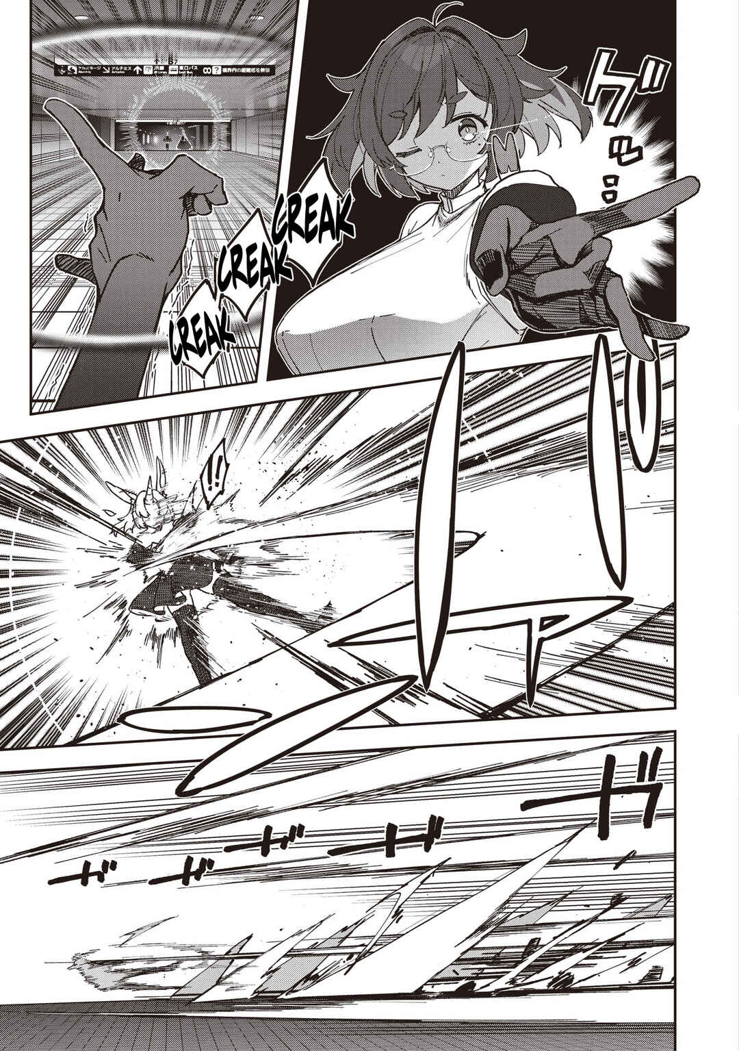 Page 27 Chapter 12 Usagi Wa Kaku Katariki