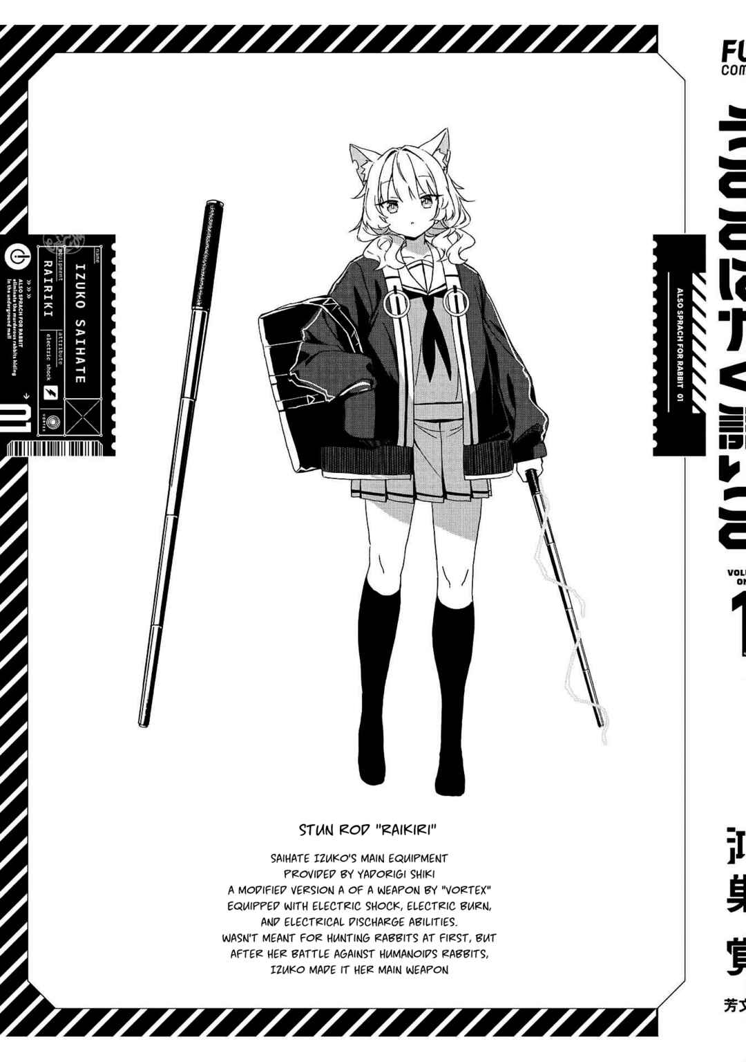 Page 5 Chapter 6.5 Usagi Wa Kaku Katariki