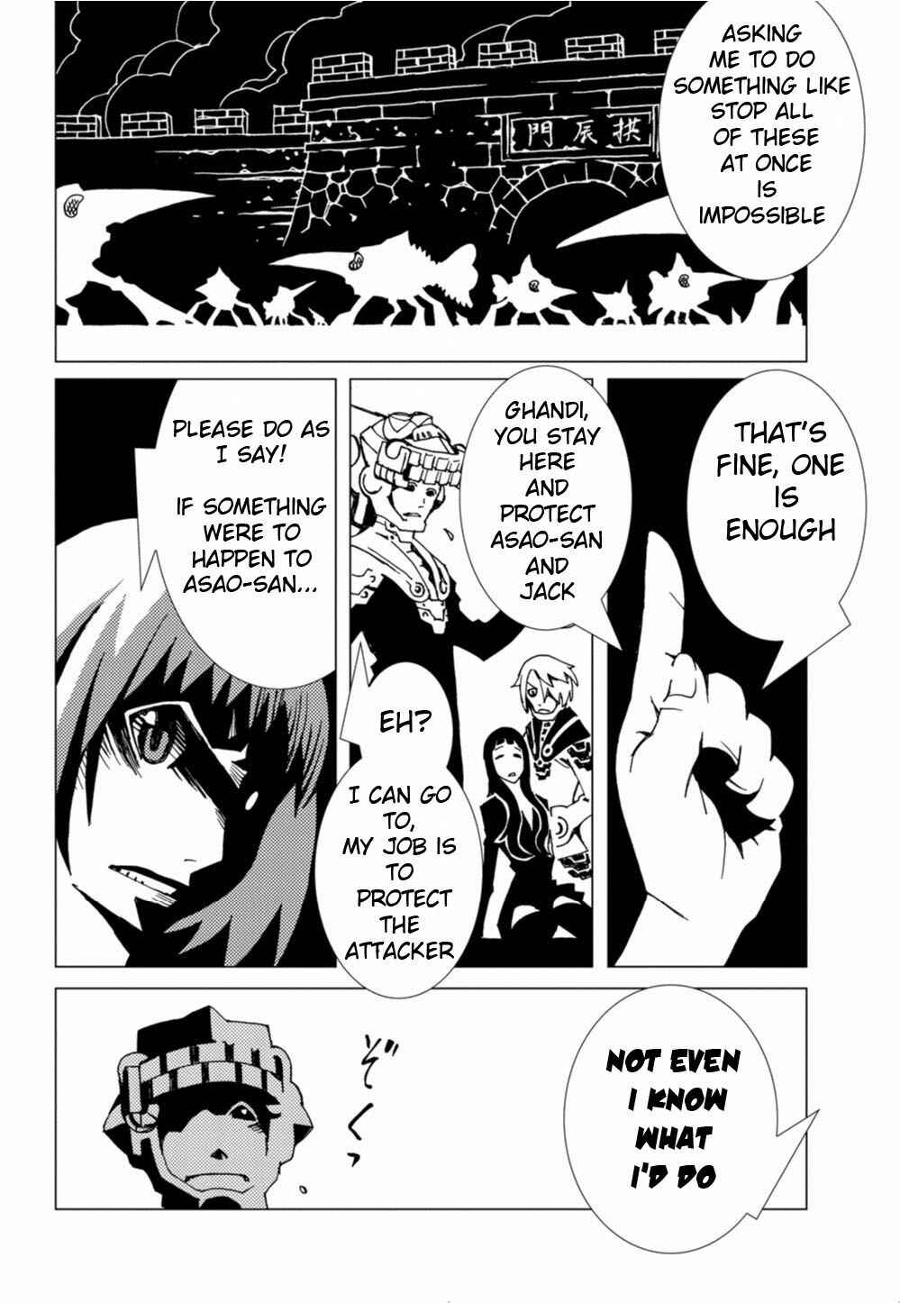 Page 14 Chapter 2 Nobunagun
