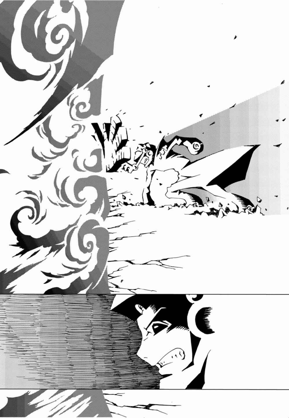 Page 11 Chapter 3 Nobunagun