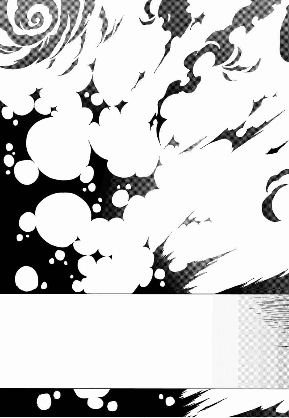 Page 12 Chapter 3 Nobunagun