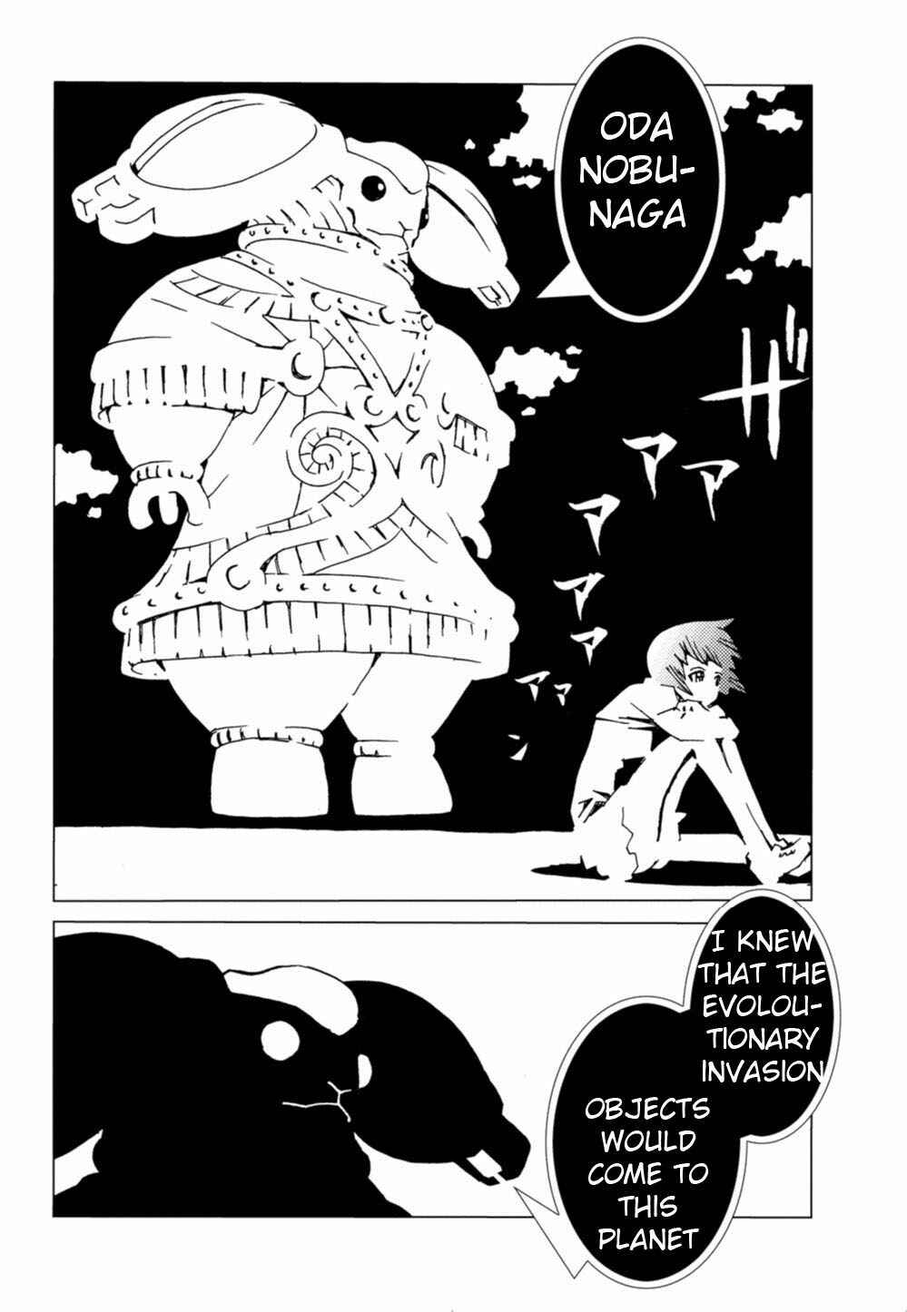 Page 17 Chapter 3 Nobunagun