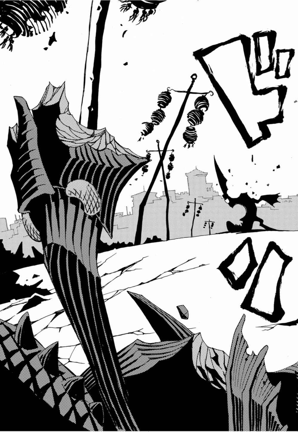 Page 3 Chapter 3 Nobunagun