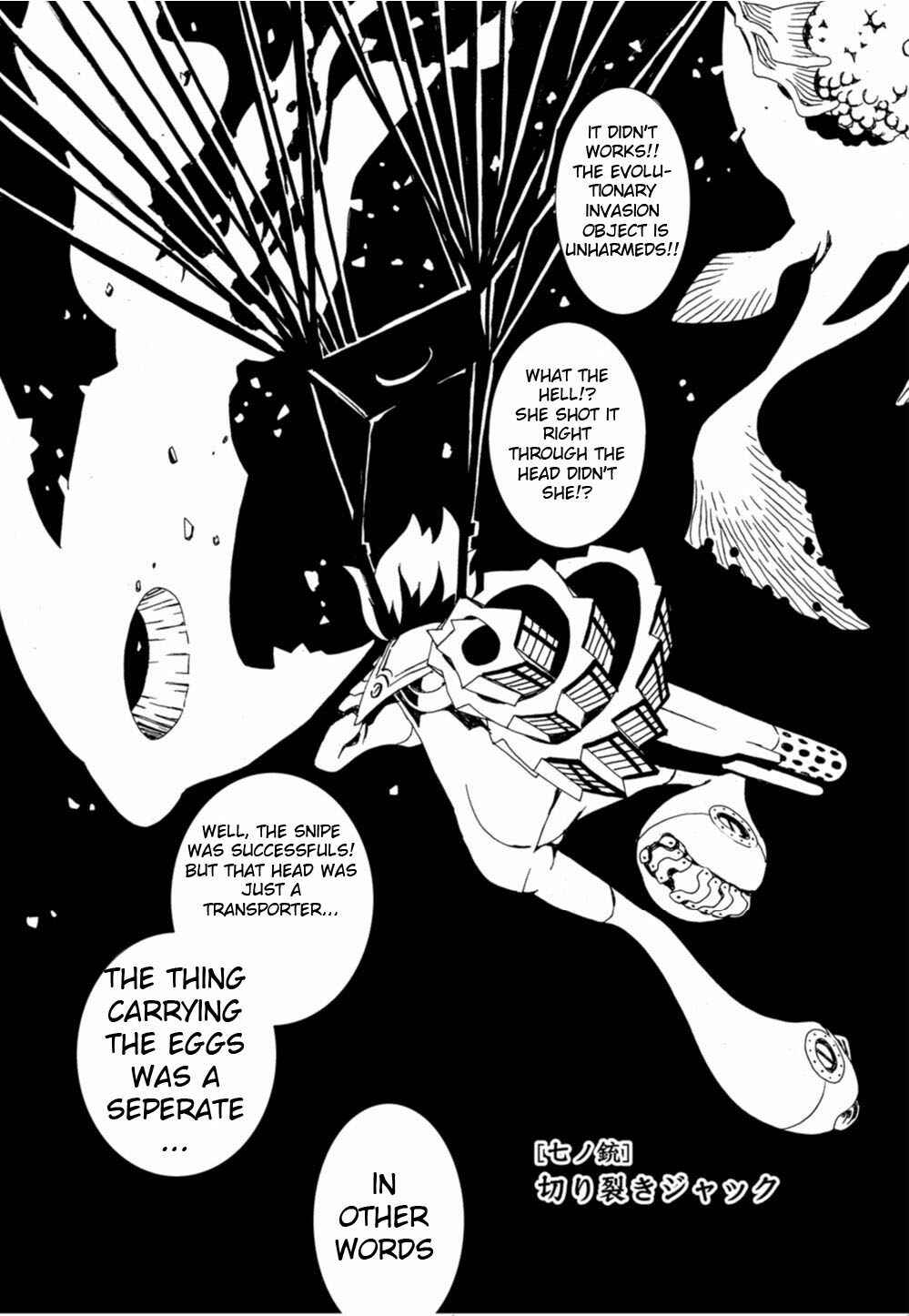 Page 1 Chapter 7 Nobunagun