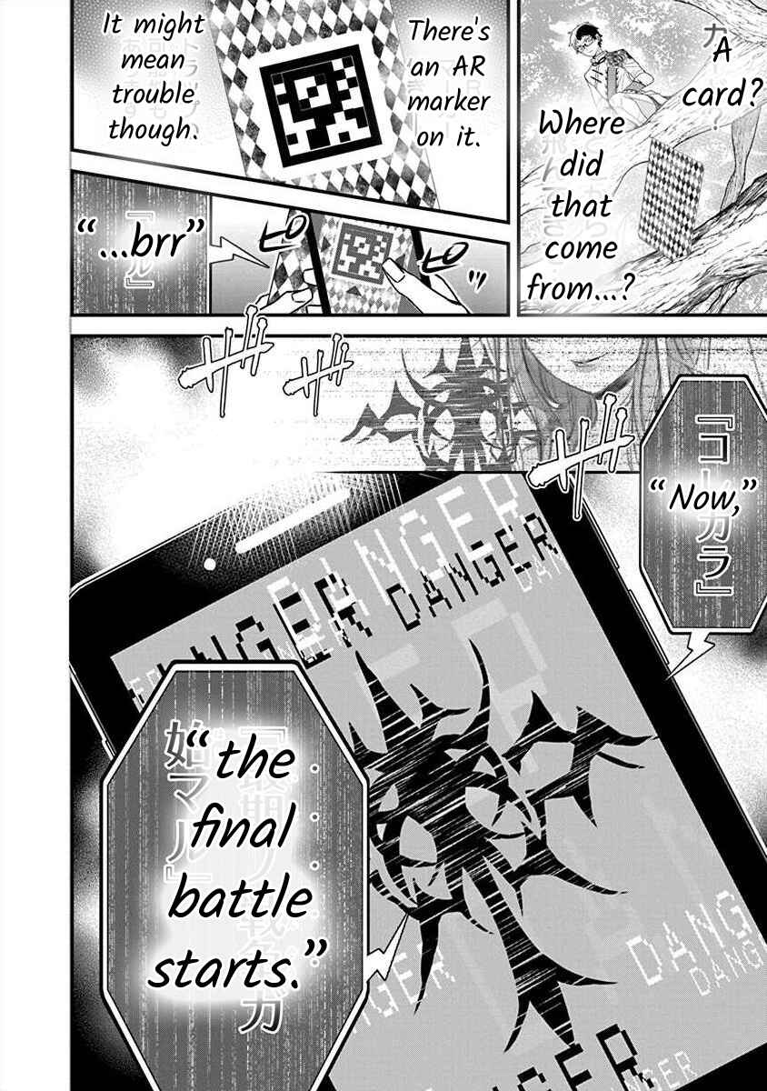 Page 15 Chapter 3.6 The Princess of Ecstatic Island