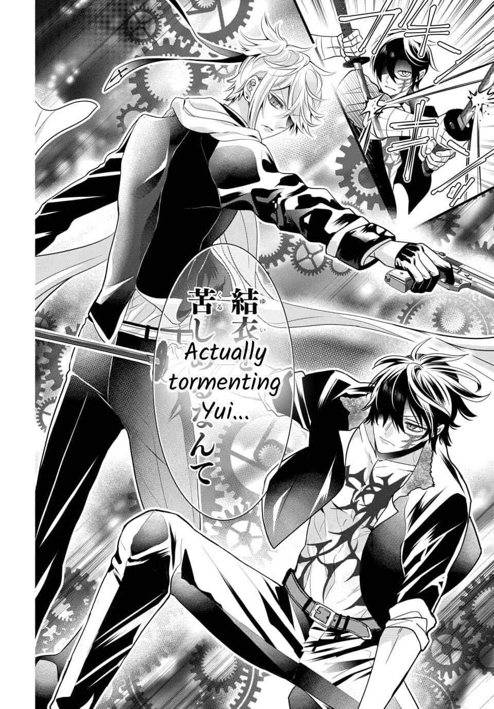 Page 10 Chapter 4.1 The Princess of Ecstatic Island
