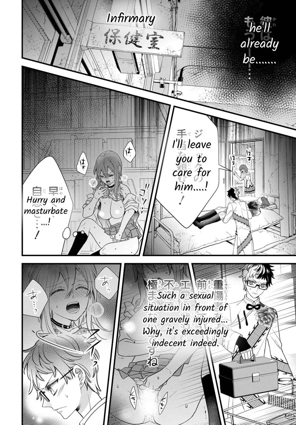 Page 14 Chapter 4.1 The Princess of Ecstatic Island