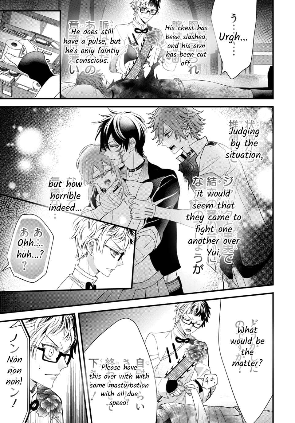Page 15 Chapter 4.1 The Princess of Ecstatic Island