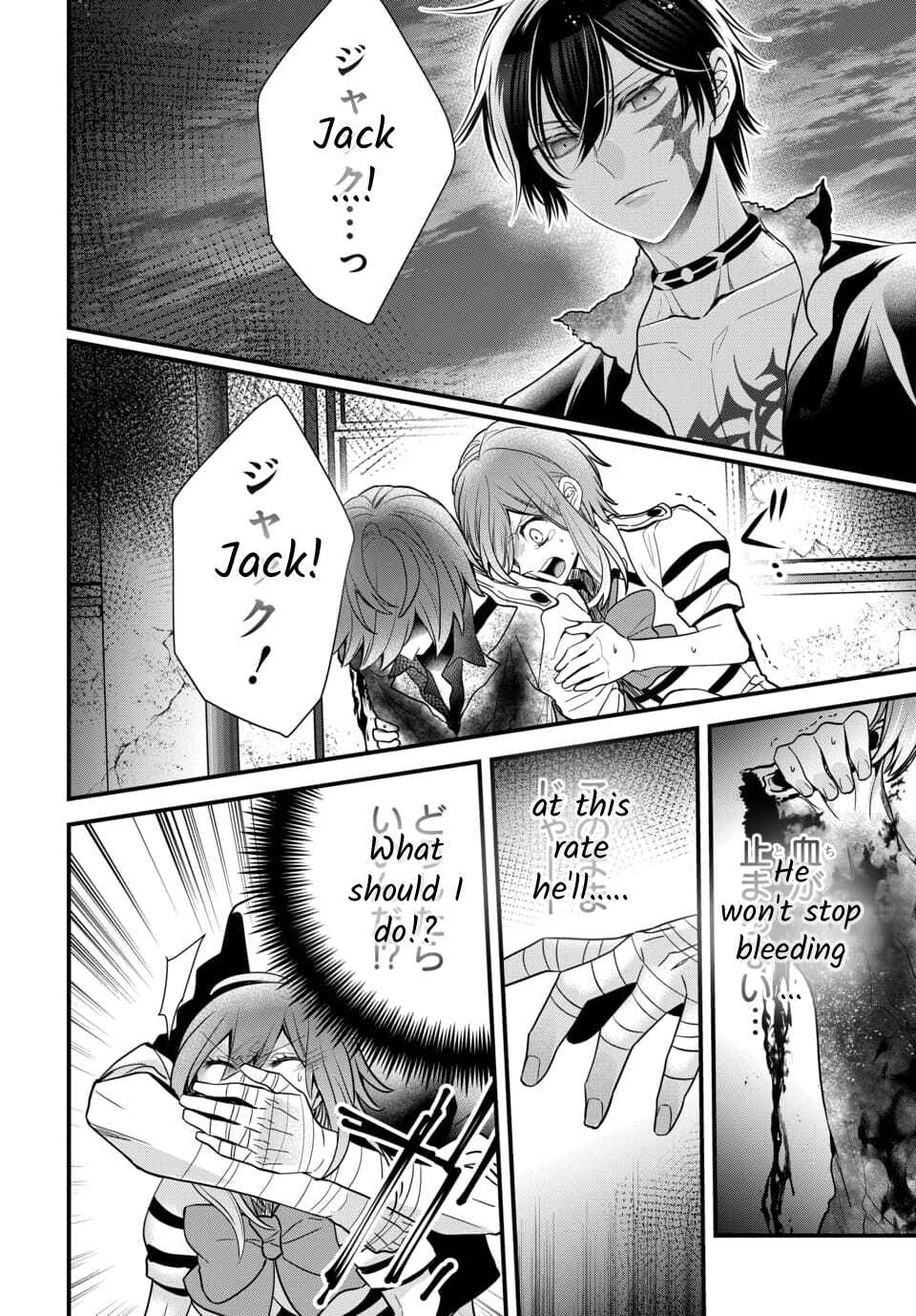 Page 2 Chapter 4.1 The Princess of Ecstatic Island
