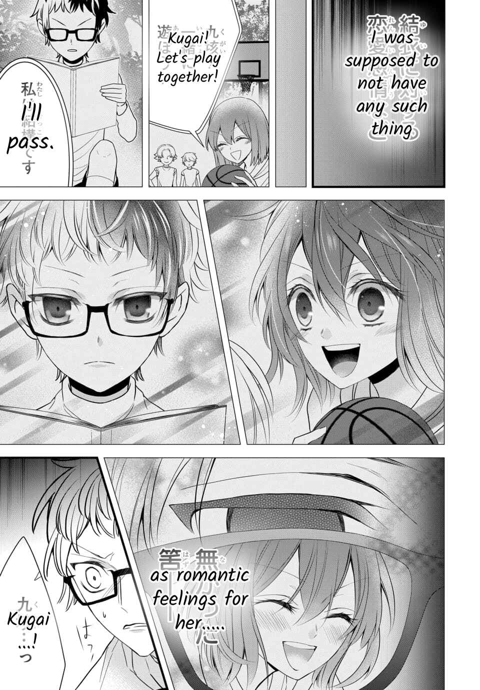 Page 31 Chapter 4.1 The Princess of Ecstatic Island