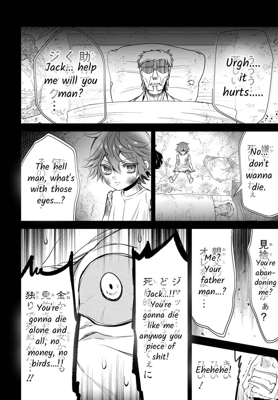 Page 4 Chapter 4.1 The Princess of Ecstatic Island