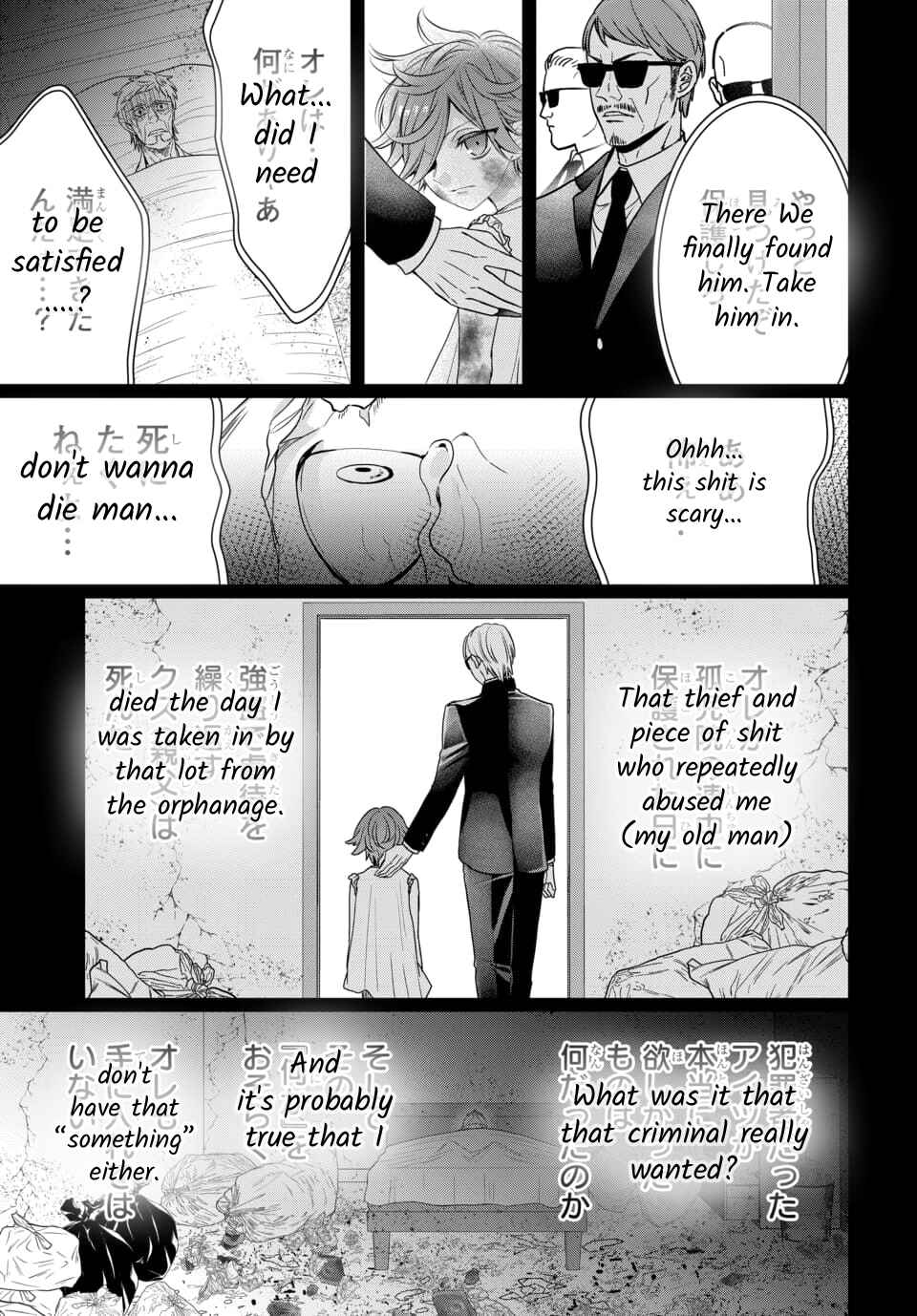 Page 5 Chapter 4.1 The Princess of Ecstatic Island