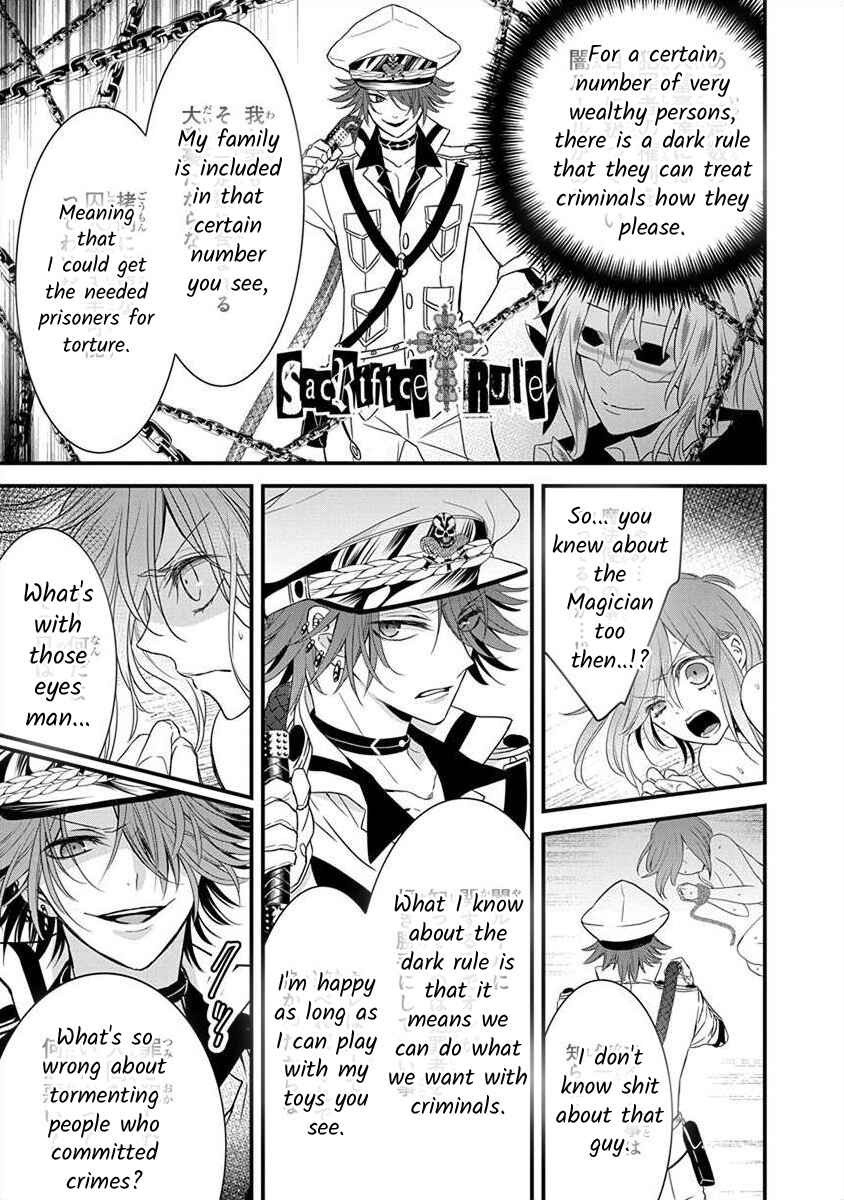 Page 12 Chapter 1.3 The Princess of Ecstatic Island
