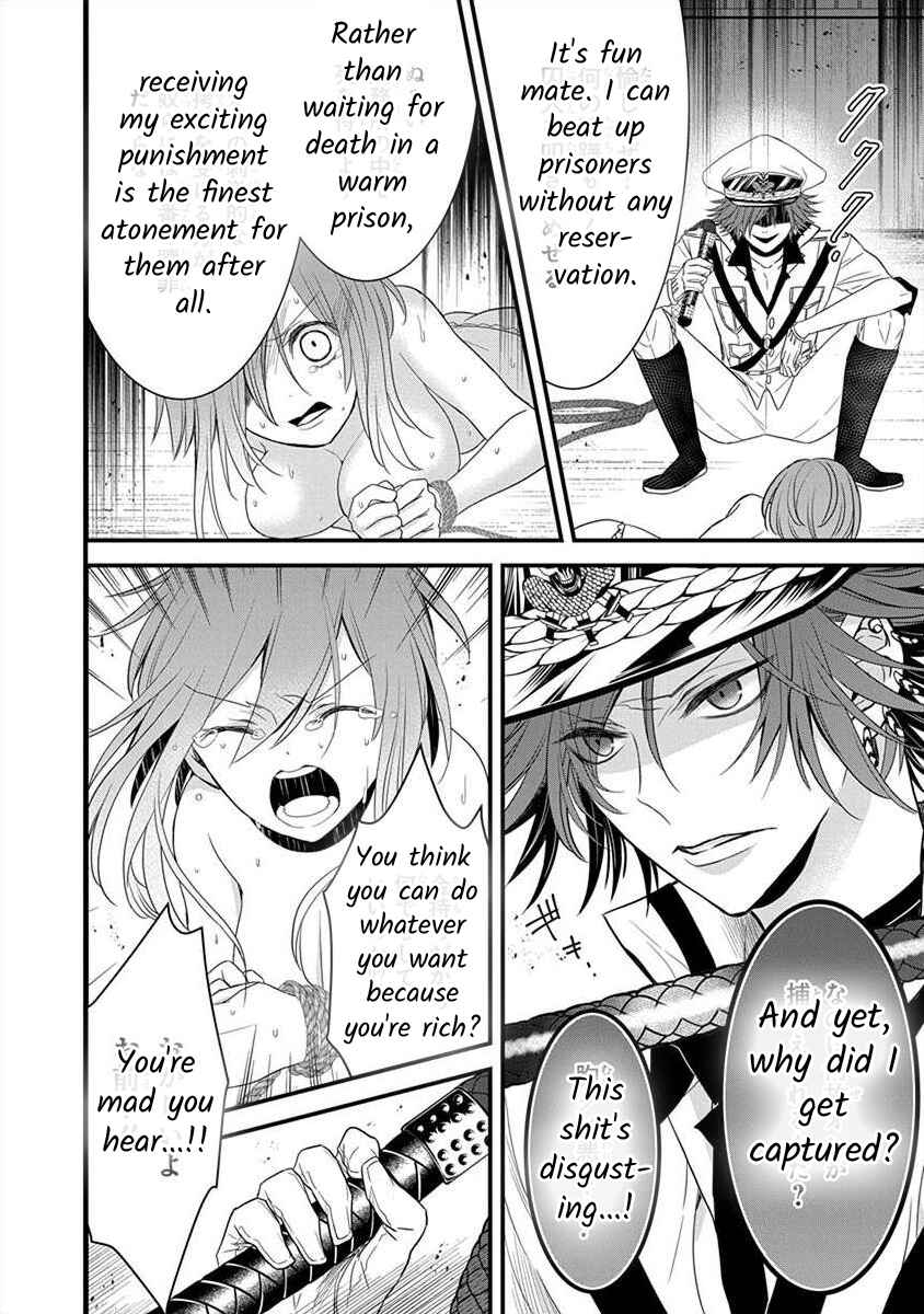 Page 13 Chapter 1.3 The Princess of Ecstatic Island