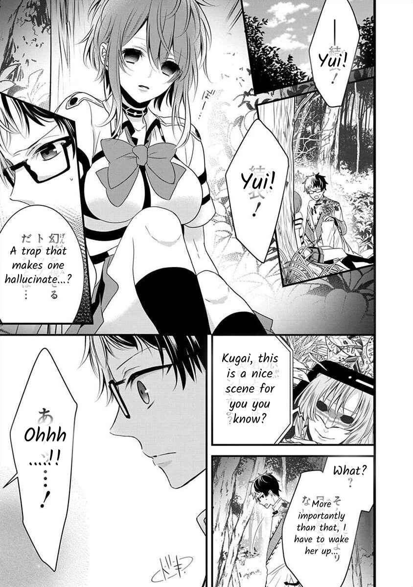 Page 1 Chapter 1.6 The Princess of Ecstatic Island
