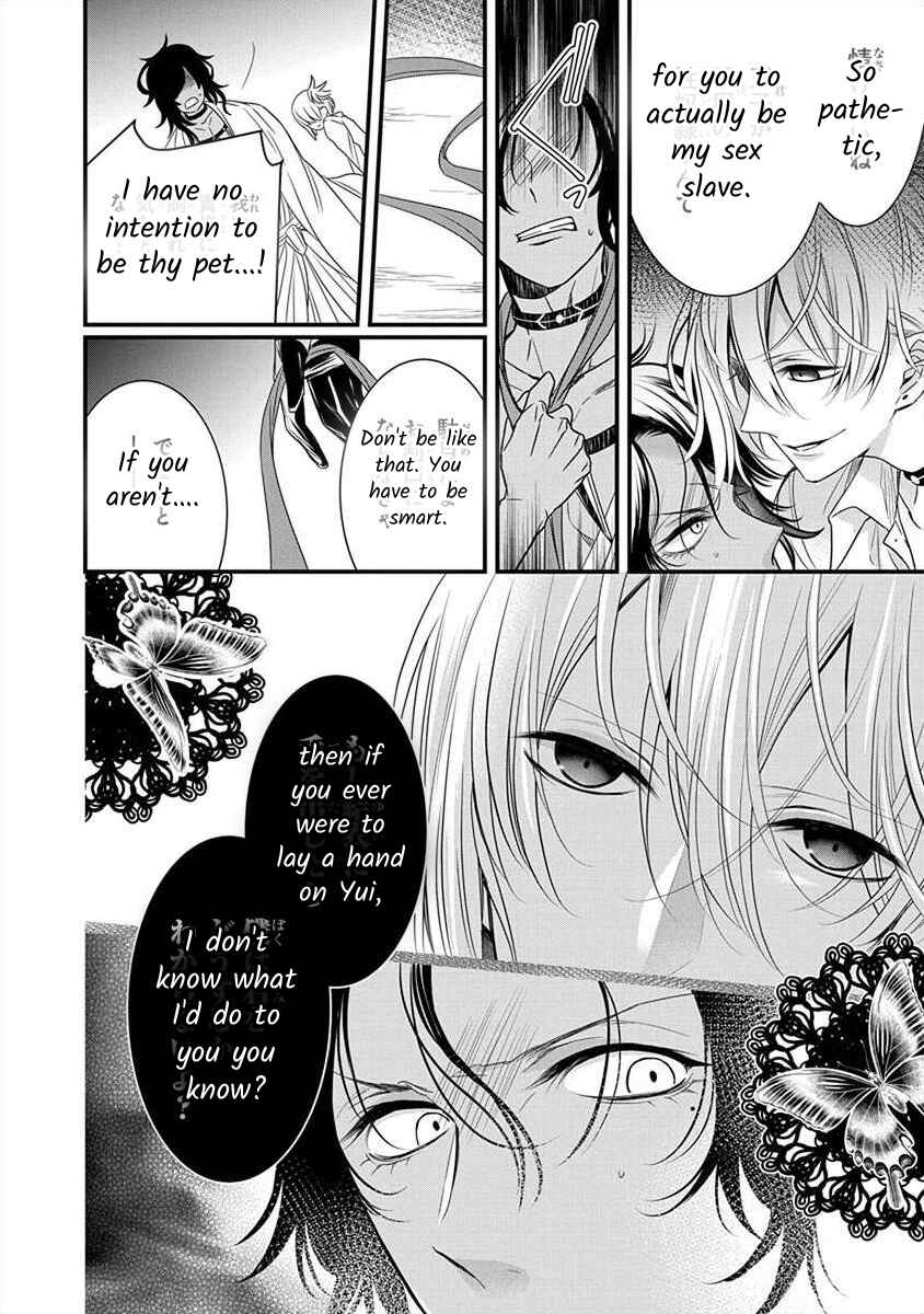 Page 12 Chapter 1.6 The Princess of Ecstatic Island