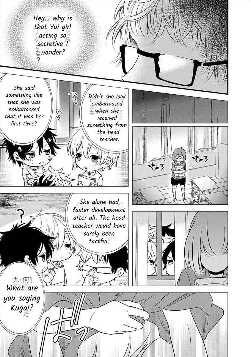 Page 3 Chapter 1.6 The Princess of Ecstatic Island