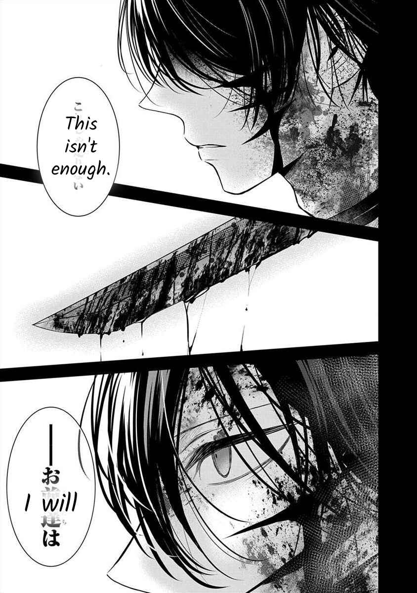 Page 33 Chapter 1.6 The Princess of Ecstatic Island