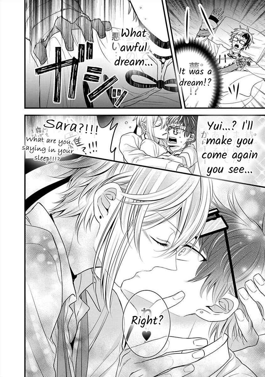 Page 3 Chapter 3.7 The Princess of Ecstatic Island