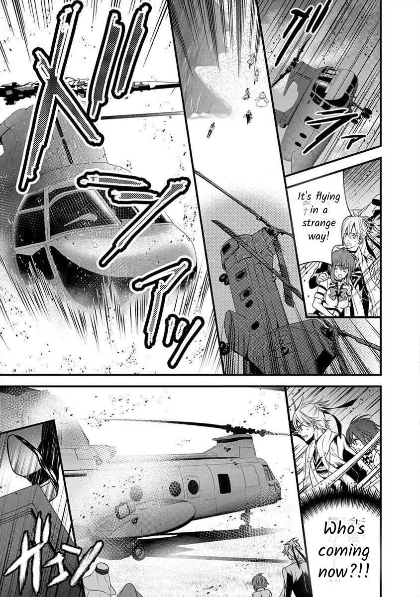 Page 12 Chapter 1.2 The Princess of Ecstatic Island