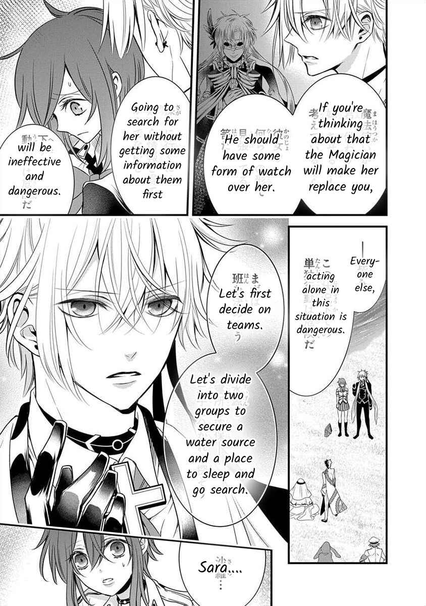 Page 28 Chapter 1.2 The Princess of Ecstatic Island
