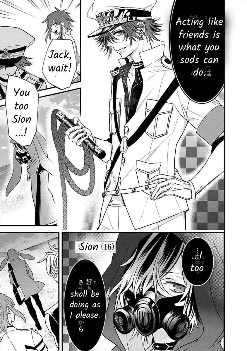 Page 30 Chapter 1.2 The Princess of Ecstatic Island