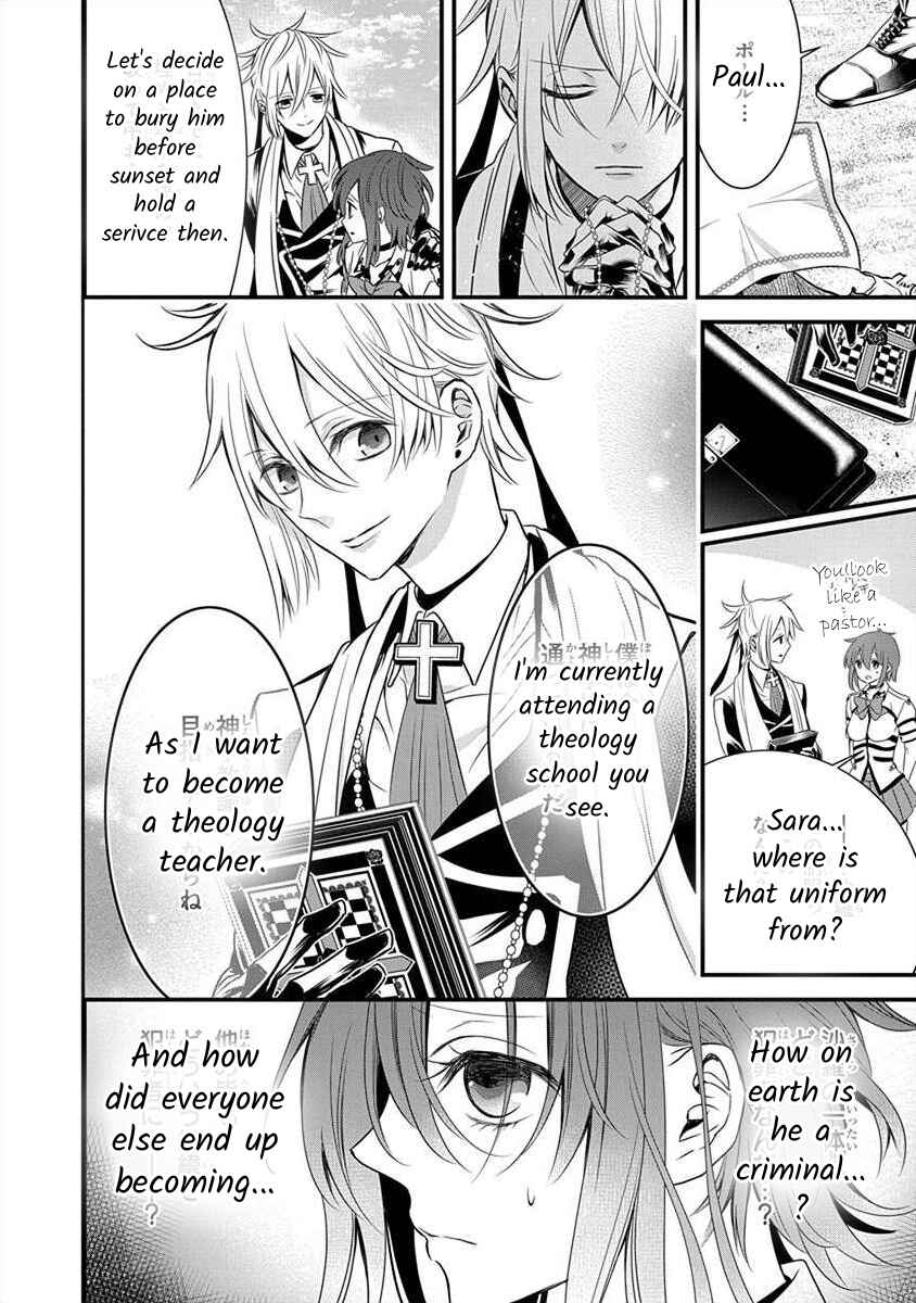 Page 33 Chapter 1.2 The Princess of Ecstatic Island