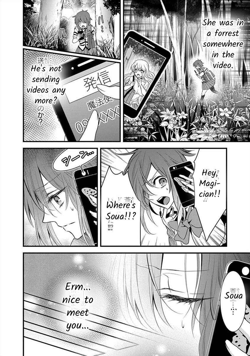 Page 37 Chapter 1.2 The Princess of Ecstatic Island