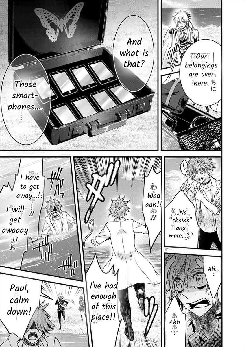 Page 4 Chapter 1.2 The Princess of Ecstatic Island