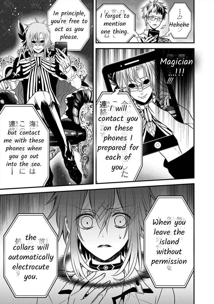 Page 6 Chapter 1.2 The Princess of Ecstatic Island