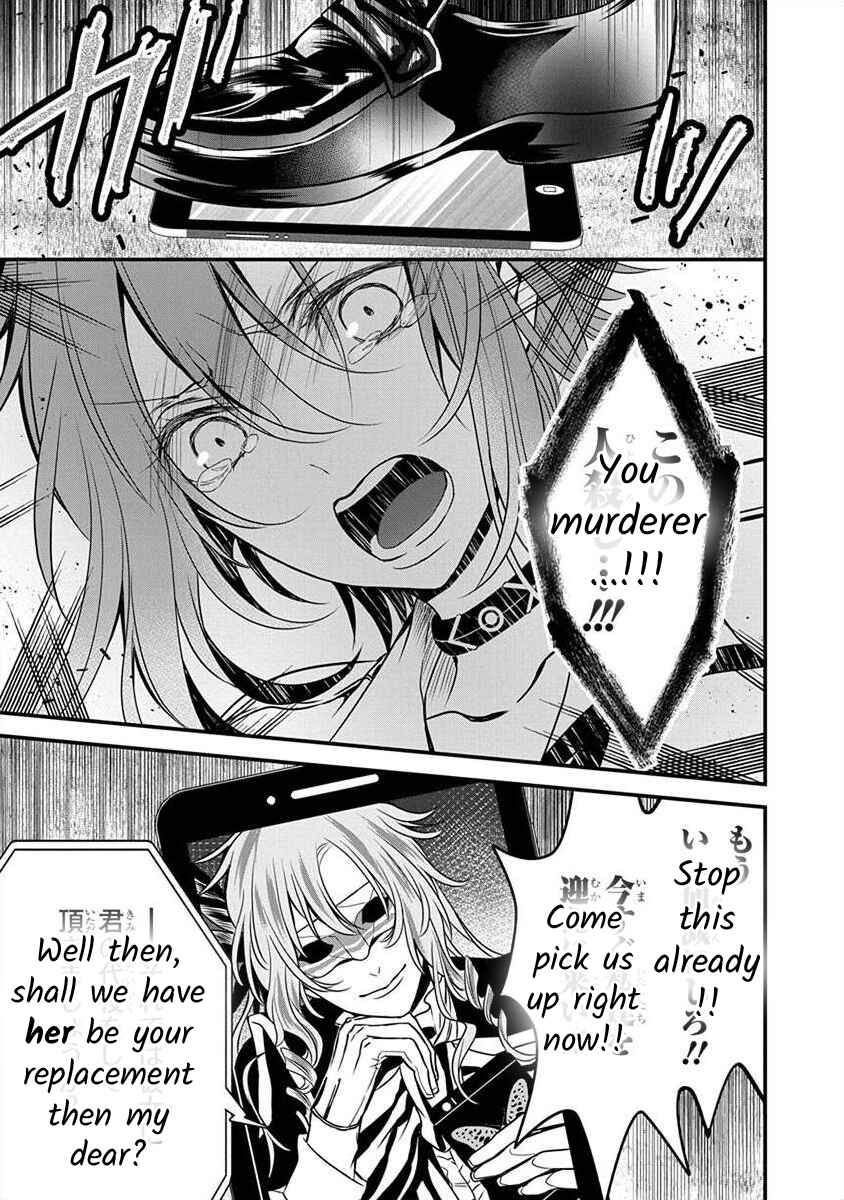 Page 8 Chapter 1.2 The Princess of Ecstatic Island