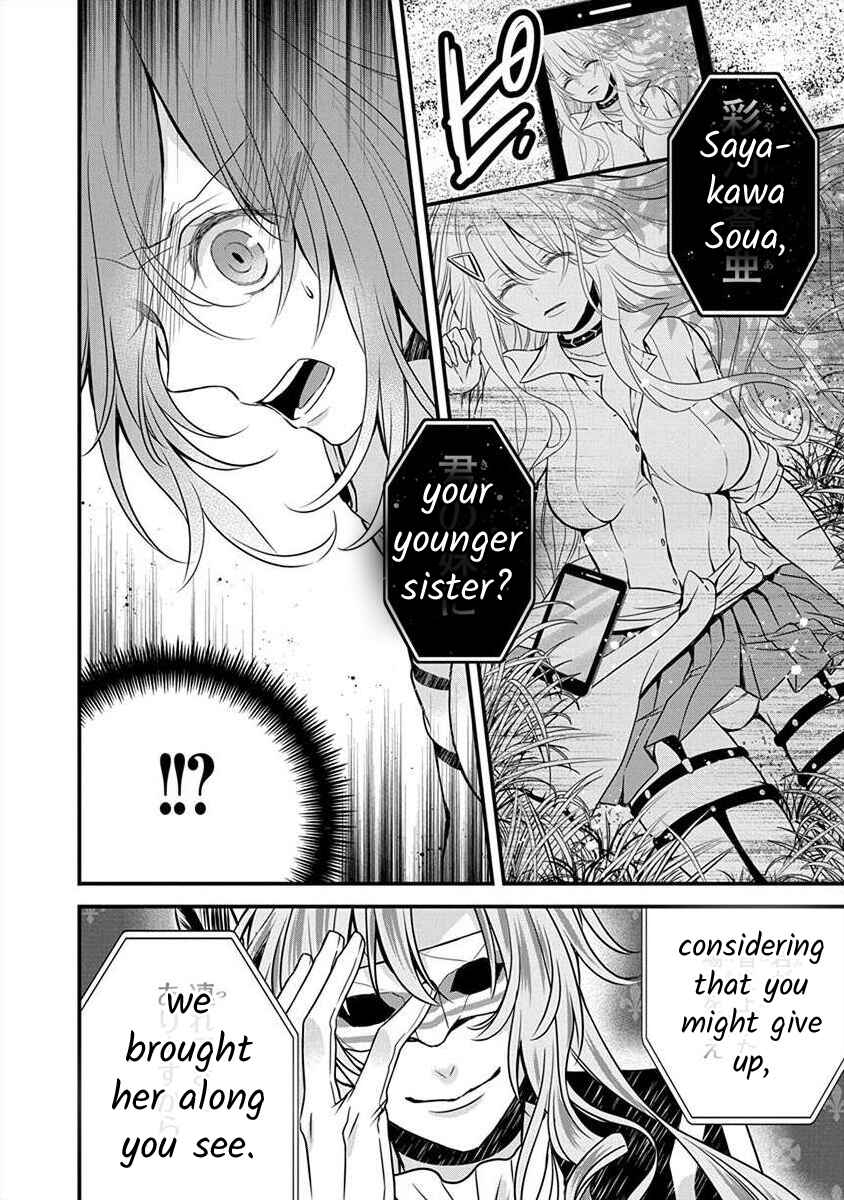 Page 9 Chapter 1.2 The Princess of Ecstatic Island