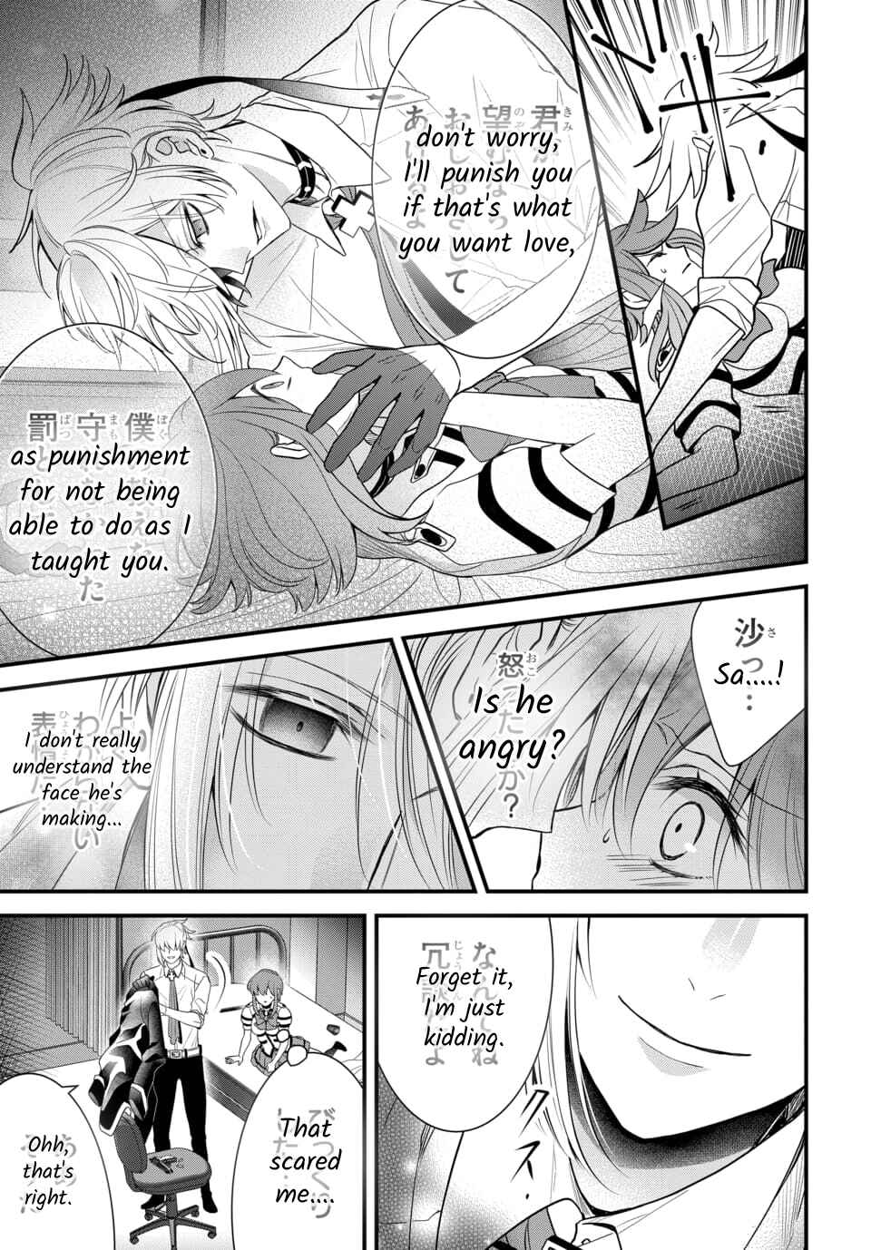 Page 10 Chapter 4.3 The Princess of Ecstatic Island