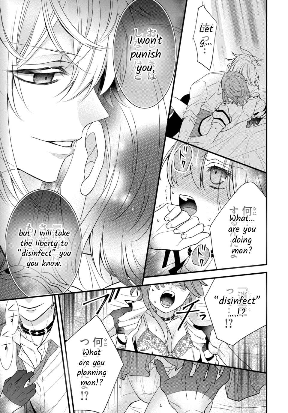 Page 12 Chapter 4.3 The Princess of Ecstatic Island