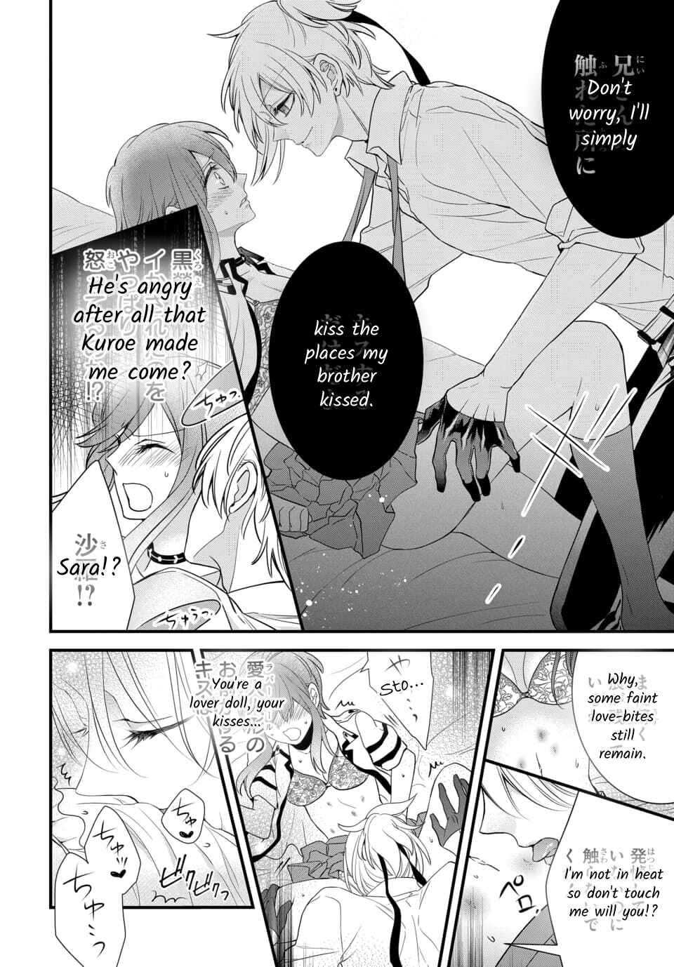 Page 13 Chapter 4.3 The Princess of Ecstatic Island